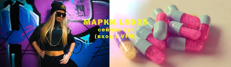 LSD-25 экстази ecstasy  где продают наркотики  Алексеевка 