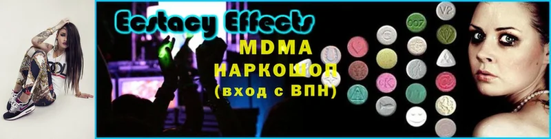 где можно купить наркотик  Алексеевка  МДМА Molly 