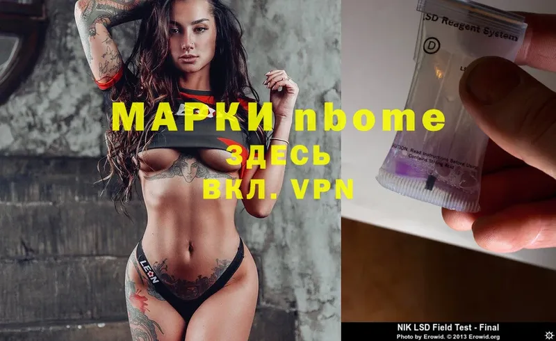 shop официальный сайт  Алексеевка  Марки 25I-NBOMe 1,5мг 